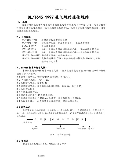 d9132037d8cb11c121309b8b1bbacec4_3f15945ebb68a98270fefa3b