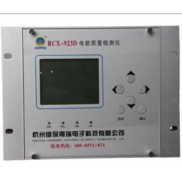 RCX-923電能質量監測裝置